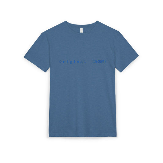 Original Unisex Sueded T-Shirt - Minimalist Design
