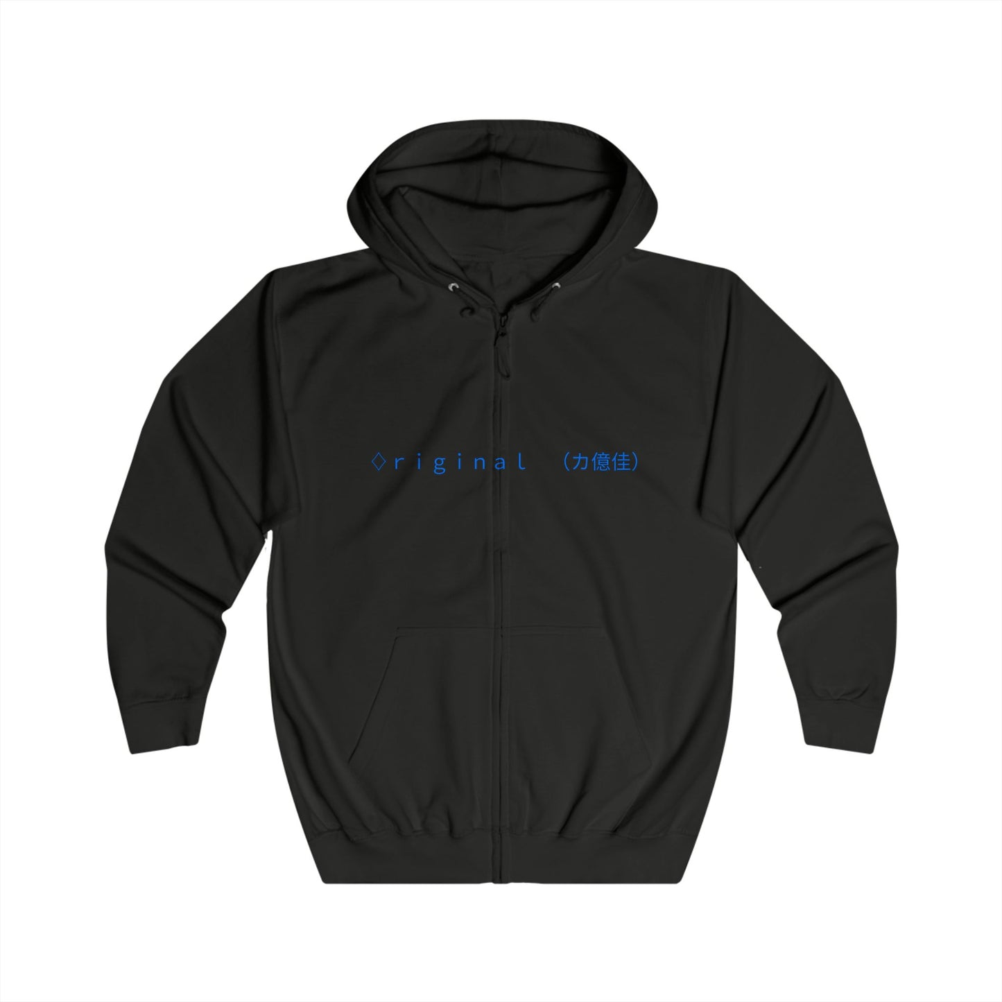 Unisex Full Zip Hoodie - Original Design (力維性)