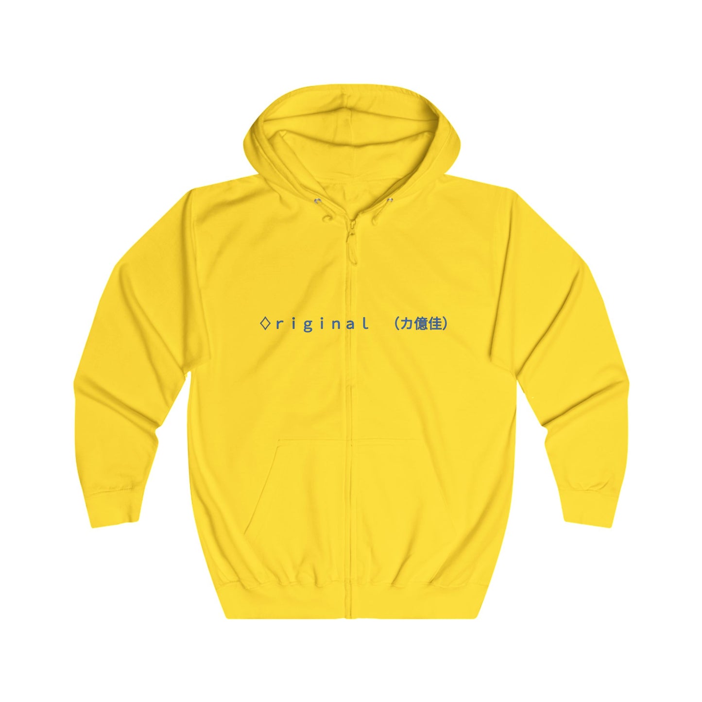 Unisex Full Zip Hoodie - Original Design (力維性)