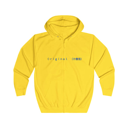 Unisex Full Zip Hoodie - Original Design (力維性)