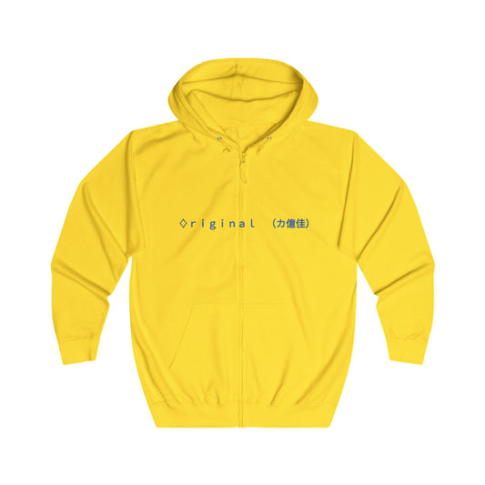 Unisex Full Zip Hoodie - Original Design (力維性)