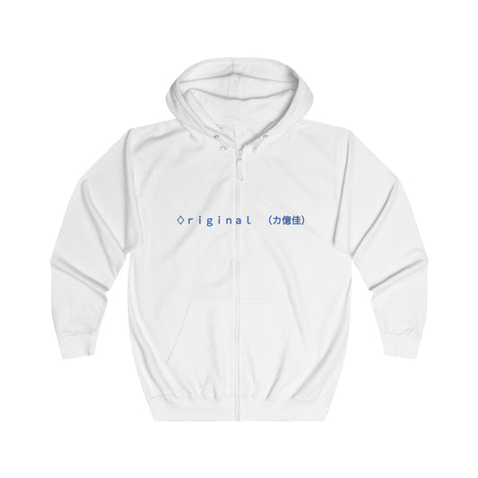 Unisex Full Zip Hoodie - Original Design (力維性)