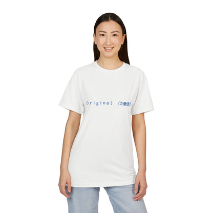 Original Unisex Sueded T-Shirt - Minimalist Design