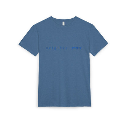 Original Unisex Sueded T-Shirt - Minimalist Design