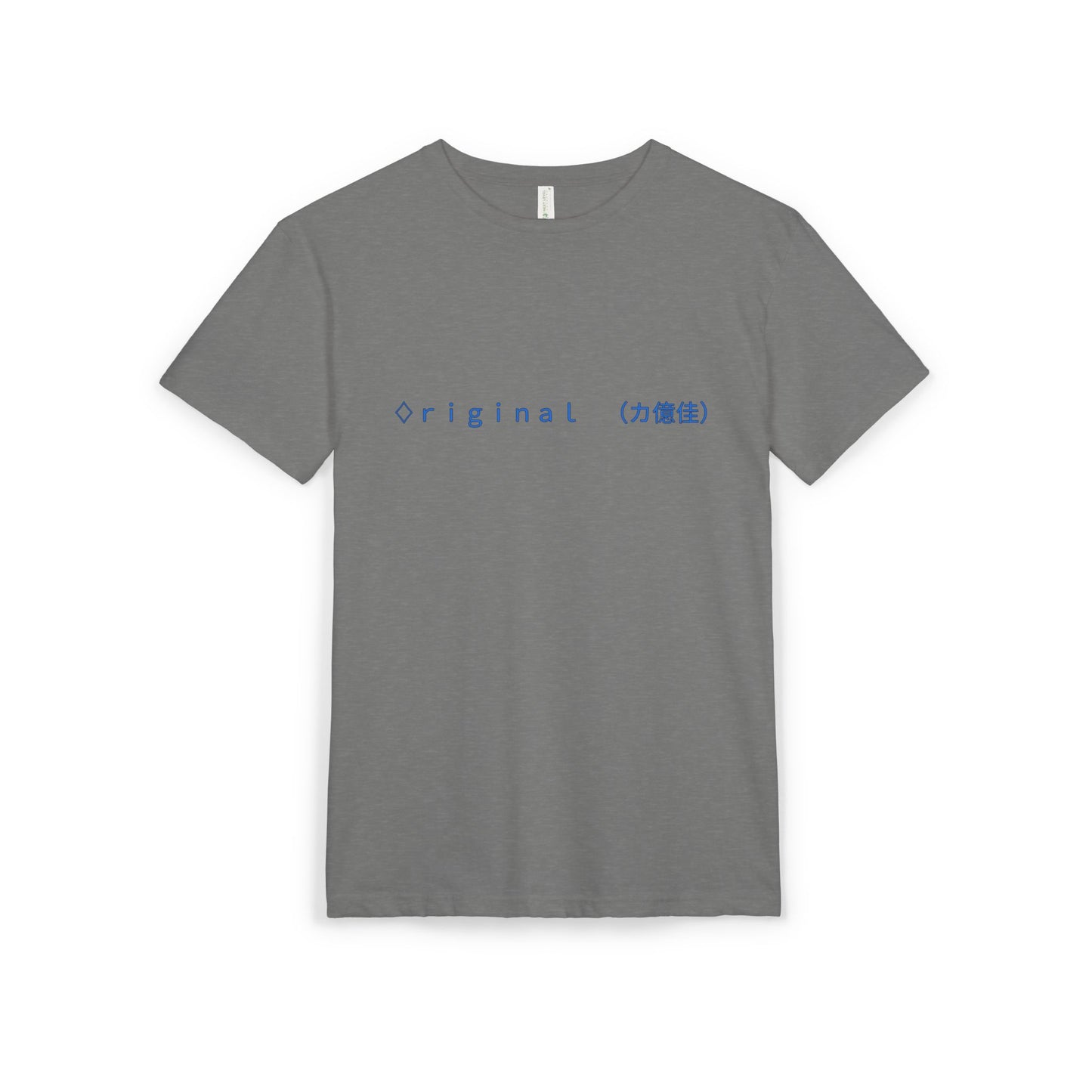 Original Unisex Sueded T-Shirt - Minimalist Design